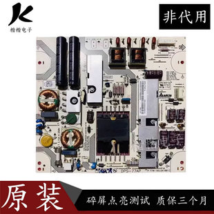 原装海尔LE32T320 LE2300液晶电视电源板DPS-77AP 0094002621A