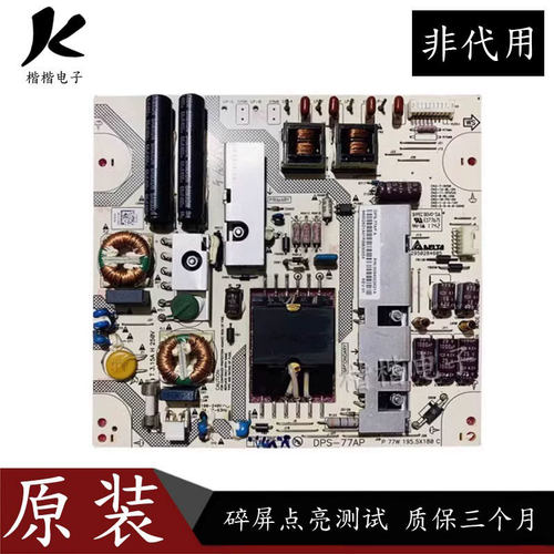 海尔LE32T320液晶电视电源板