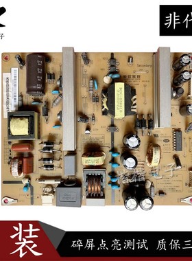 原装长虹LED42B3100iC液晶电视电源板HSM35D-4MF 120 XR7.820.180