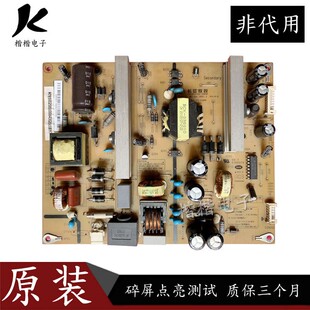 原装长虹LED42B3100iC液晶电视电源板HSM35D-4MF 120 XR7.820.180