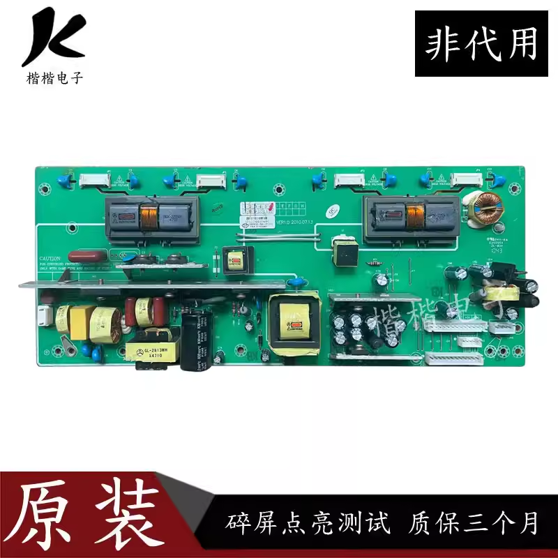 乐华LCD32P08A液晶电视电源板