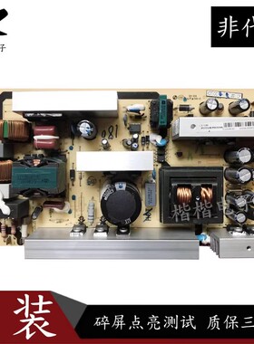 TCL L40E9F L42M61F L42E9FE电视电源板40一6PL37C-PWE1XG/PWD1XG