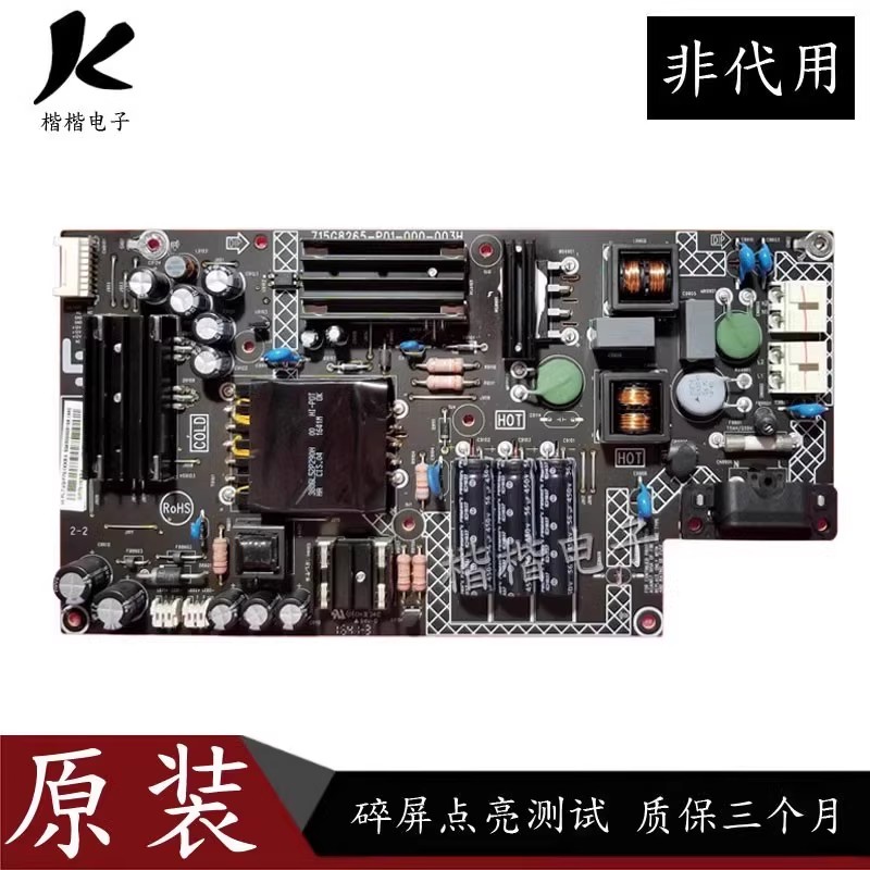 适用于乐视电视L404FCNN/L434FCNN电源板715G8265-P01-000-003H/M