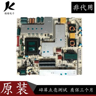 一海尔LE32A320 LE32T30液晶电视电源板JSK3137-050A 0094001839A