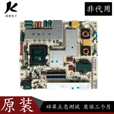 一海尔LE32A320 LE32T30液晶电视电源板JSK3137-050A 0094001839A
