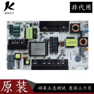 海信LED50K380U LED50EC650UN液晶电视电源板RSAG7.820.5855/ROH