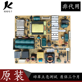168P一P32EJB一01 0100 创维32E5ERS液晶电视电源板5800 P32EJB
