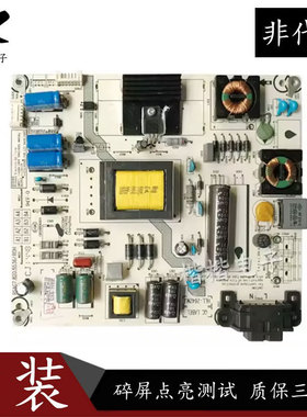 原装海信LED39S30 LED32K20JD/30JD电源板RSAG7.820.5536/ROH现货