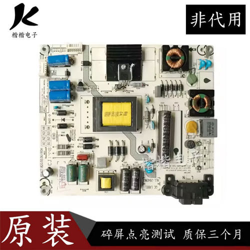海信LED39S30液晶电视电源板