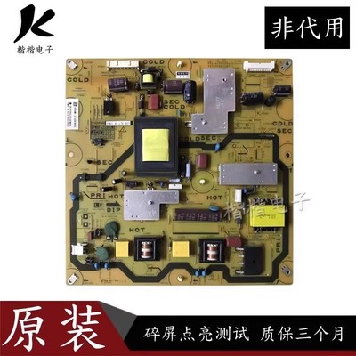 原装夏普LCD-40LX160A 40DS10A 40SX160A电视电源板QPWBFG355WJN1