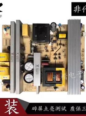 原装TCL L42M61R L42K73 L42M71D液晶电视电源板JSK4338-007 007A