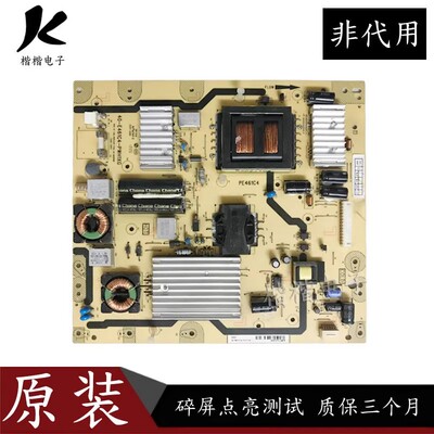 TCL L42F3220E L48F3320一3D L55F3390A电源板40-E461C4-PWI1XG