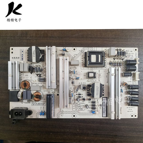 长虹50Q2N液晶电视电源板