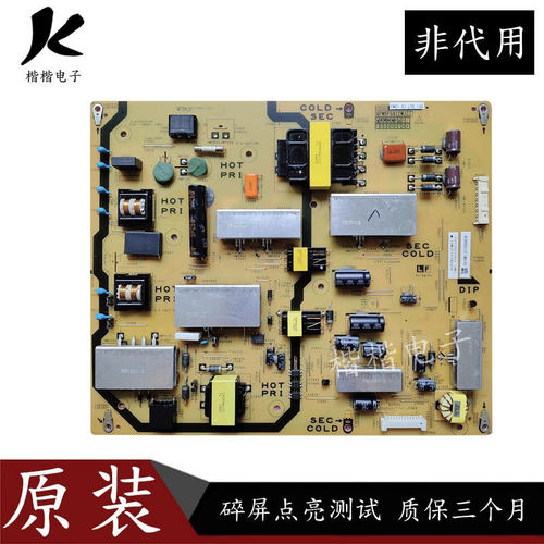- 原装夏普LCD一52LX565A液晶电视电源板QPWBFG412WJZZ DUNTKG412