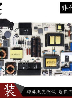 原装海信LED50K320U液晶电视电源板RSAG7.820.5687 背光2针+2针