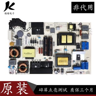 2针 背光2针 原装 海信LED50K320U液晶电视电源板RSAG7.820.5687