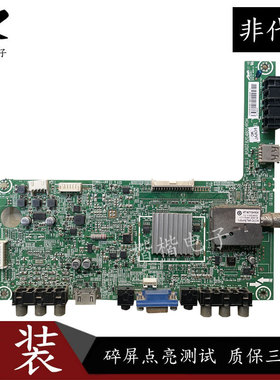 原装海信LED32K200 LED32K300 32H310液晶电视主板RSAG7.820.4801