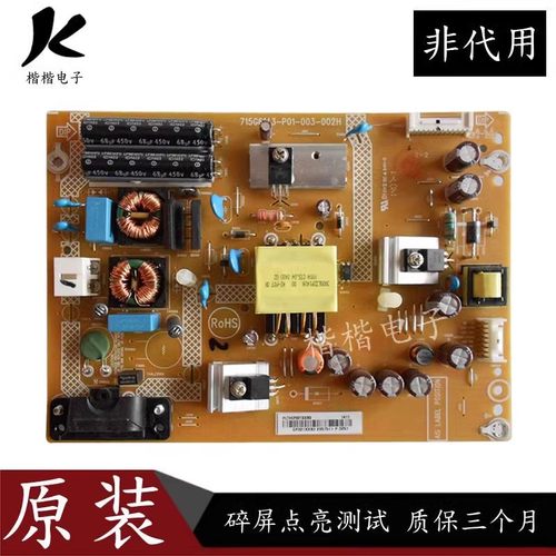 先锋LED一40B800液晶电视电源板