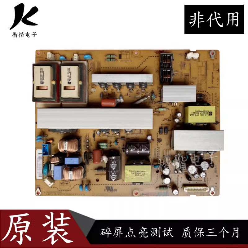 LG42LH20RC一TA液晶电视电源板