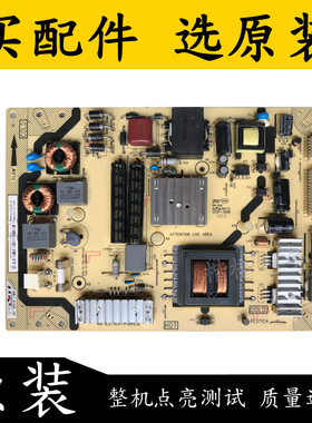 东芝42L1350C/42L1355C/42L1359C电源板40-E371C4一PWG1XG/PWH1XG