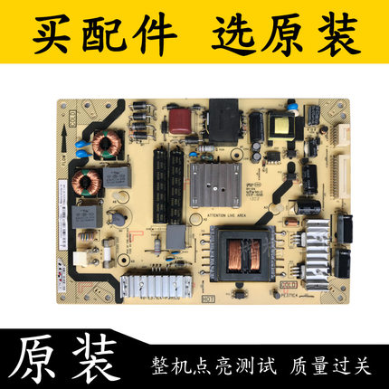东芝42L1350C/42L1355C/42L1359C电源板40-E371C4一PWG1XG/PWH1XG