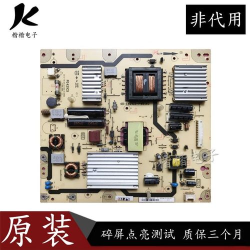TCL L42F3220E L42F3200E液晶电视电源板配件 40-E421C5-PWB1XG