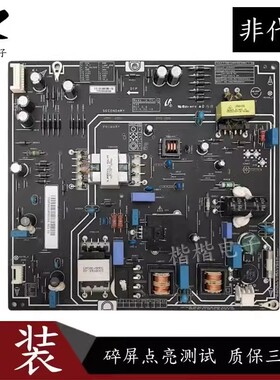 适用 原装小米l40m2一aa液晶电视电源板pslf850401x fsp095-2fs01