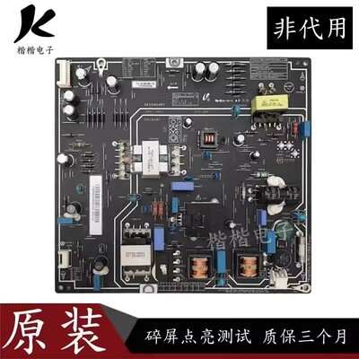 适用 原装小米l40m2一aa液晶电视电源板pslf850401x fsp095-2fs01