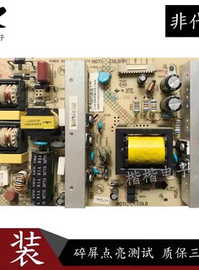 原装康佳LED42F1100PD 42E320PD液晶电视电源板34008276 35016963