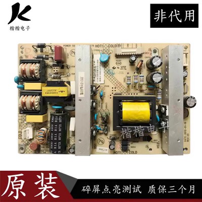 康佳LED42F1100PD液晶电视电源板