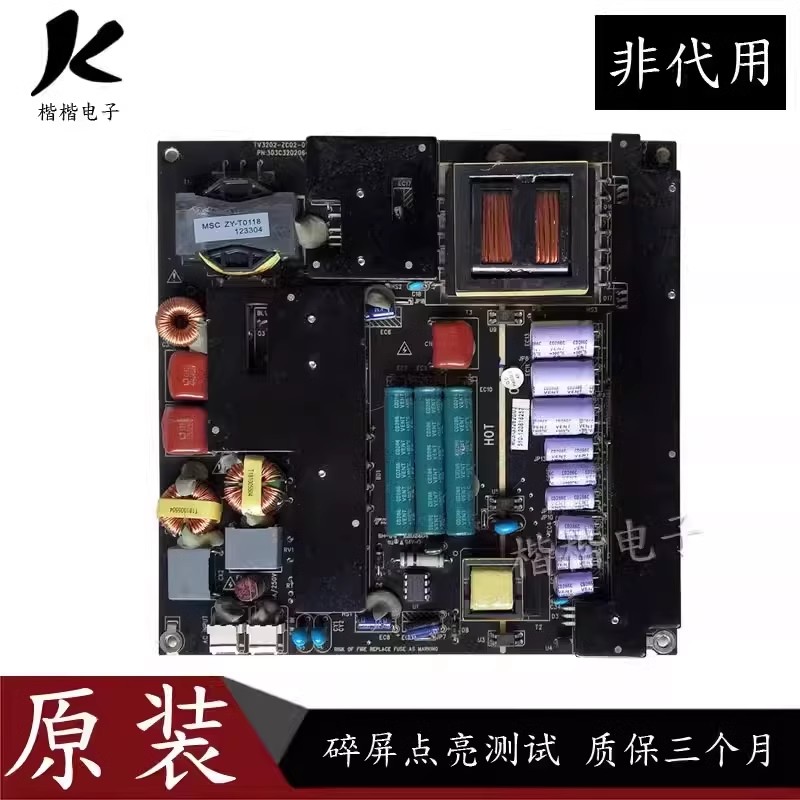 海尔LE39B50L39F6LD55U3000