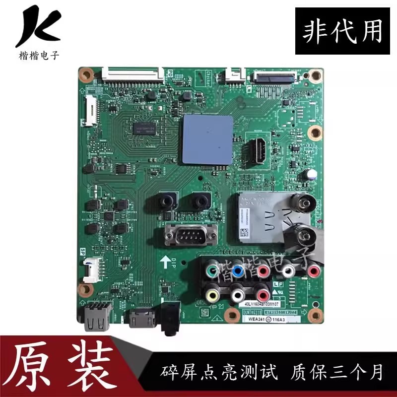 夏普LCD-60NX265A 60DS20A液晶电视主板QPWBNG318WJZZ DUNTKG318