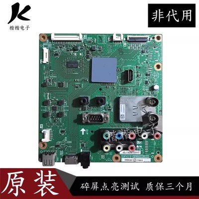 夏普LCD-60NX265A 60DS20A液晶电视主板QPWBNG318WJZZ DUNTKG318