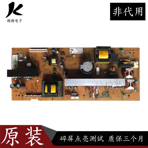 索尼KLV一40BX420液晶电视电源板