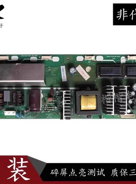 创维26S15HM 26L08HR L03HR电源板5800-P26TQM-0110/00/0000/0010