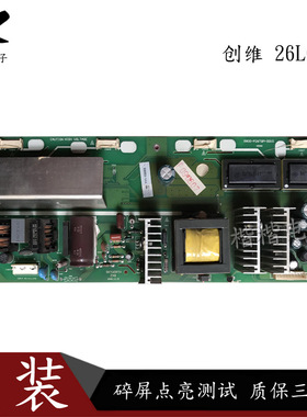 原装创维26L08HR液晶电视电源板配件5800一P26TQM一0010/0110/00