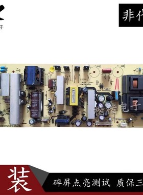 创维32M30SW 32S16IW 32L01HM液晶电视电源板168P一P32ALK一10/11