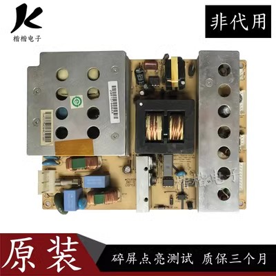 海尔L37A9A驱动电源板液晶电视