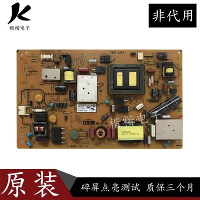 索尼KLV一40R470A液晶电视电源板