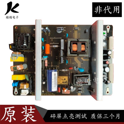 麦格米特MLT333液晶电视电源板