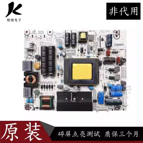 海信LED42K370液晶电视电源板