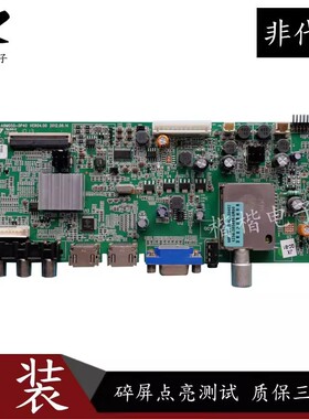 原装创维42E350E 42E320W电视主板5800-A8M050-0P40 配屏RDL420FY