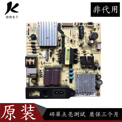 - 乐华LED32C750E液晶电视主电源板IPE06R41 81一PBE032一G02/G03