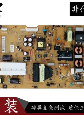 - LG 42/47/55LA6800一CA液晶电视电源板EAX64905701/EAY62810901