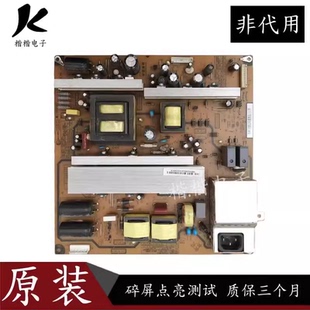 长虹等离子3D50A3000iV电视电源板R-HS310B-5HF01 XR7.820.142