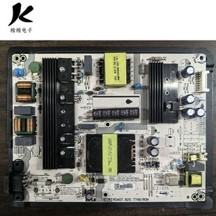 海信HZ50A51 HZ55A55 HE65A65 HZ65E3电源板RSAG7.820.7748 8349