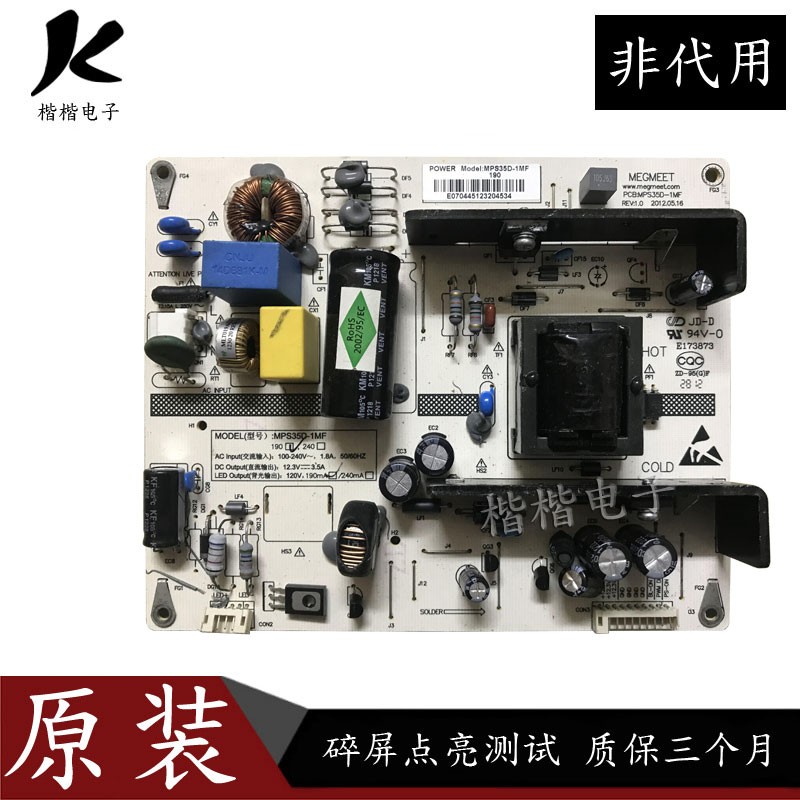 原装长虹3D32B3100iC 32B1000C液晶电视电源板MPS35D-1MF 190/240