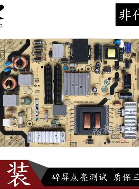 原装先锋LED一39B300液晶电视电源板40-E371C5-PWA1XG PE371C4