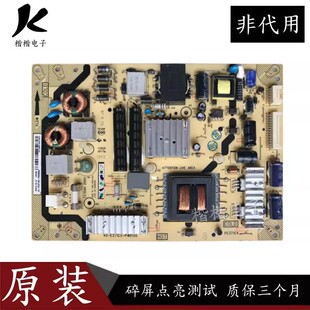 原装 E371C5 PWA1XG PE371C4 先锋LED一39B300液晶电视电源板40