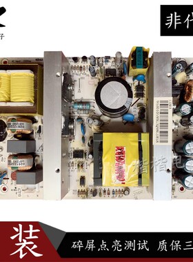 海尔L32A8A一A1 L26R1B LK37K1液晶电视电源板VC755023 94001059B